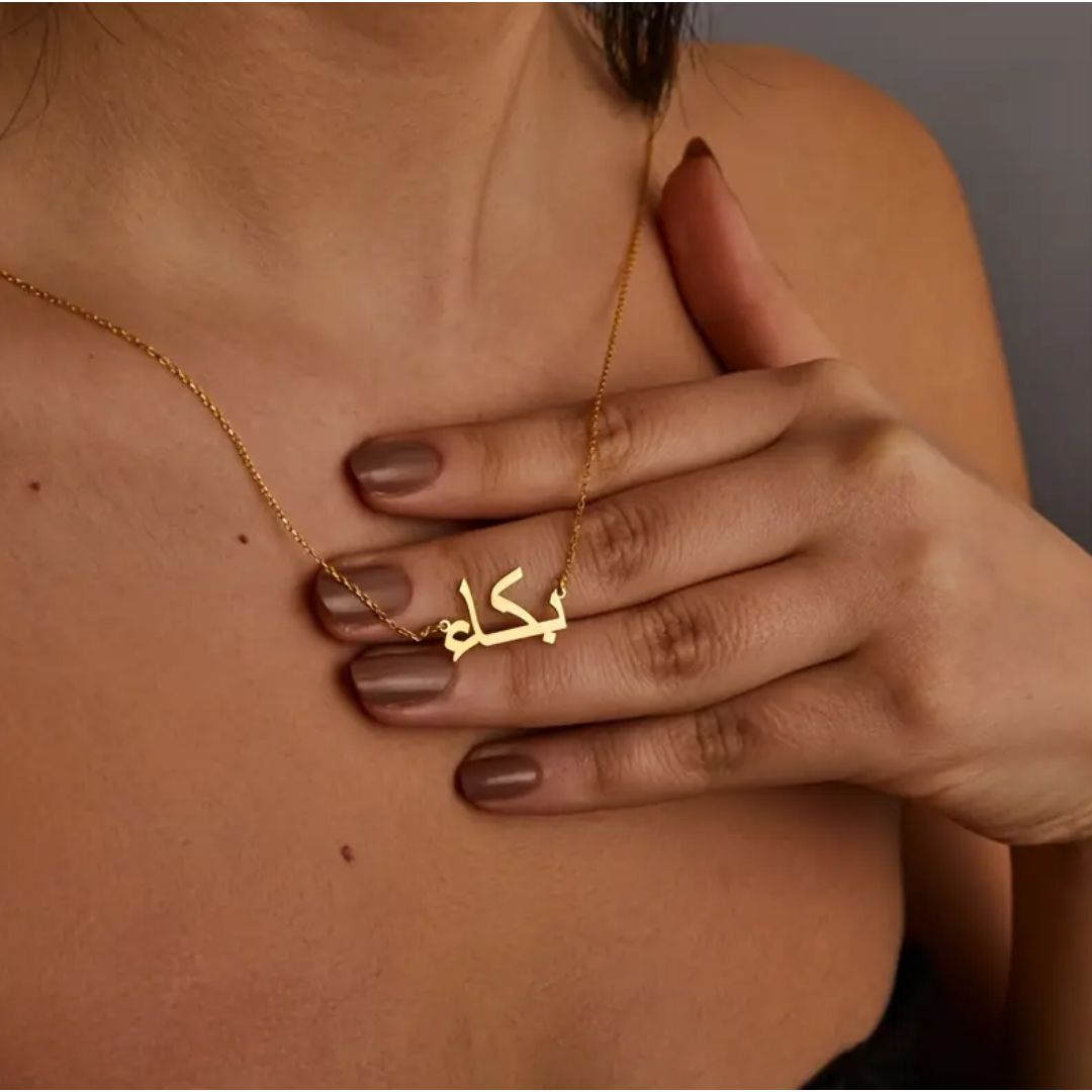 Customized Necklace with Name